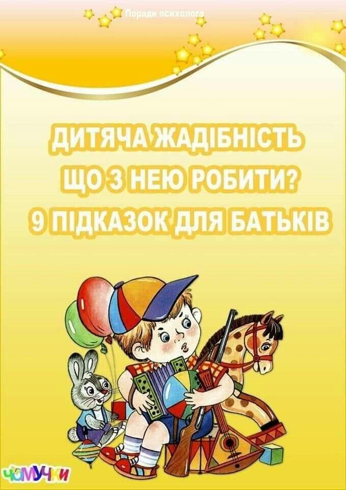 0500vdy4-8c44-679x960.jpg