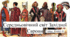 Розділ ІІ. "Середньовічний світ Західної Європи".
