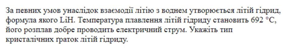 0500vf3w-0e06-940x164.png