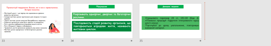 0500vf4o-8a9a-940x161.png