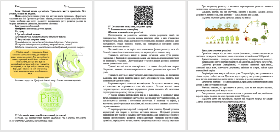 0500vf4y-23bb-940x443.png