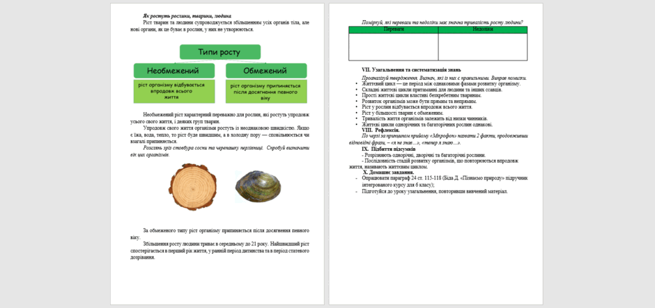 0500vf56-a6d5-940x443.png