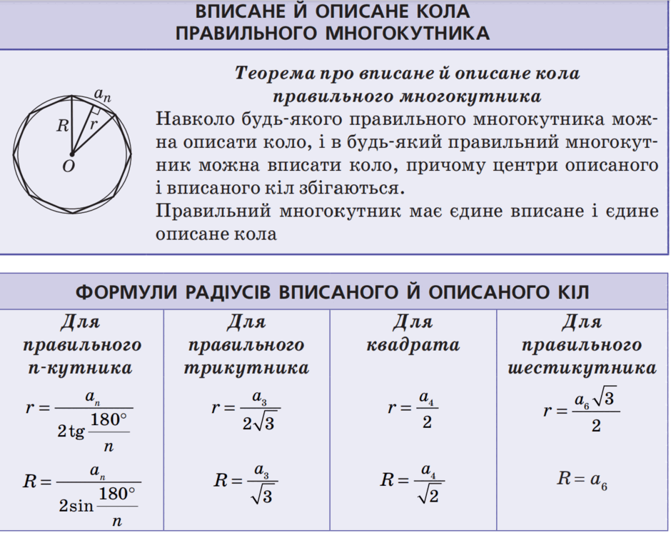0500vft6-df94-940x753.png