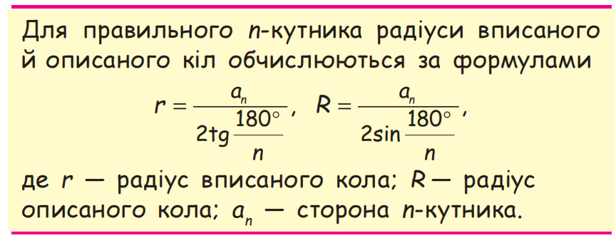 0500vfz7-cc89-864x334.png
