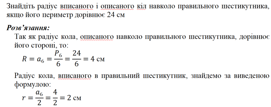 0500vg0t-3ed0-940x373.png
