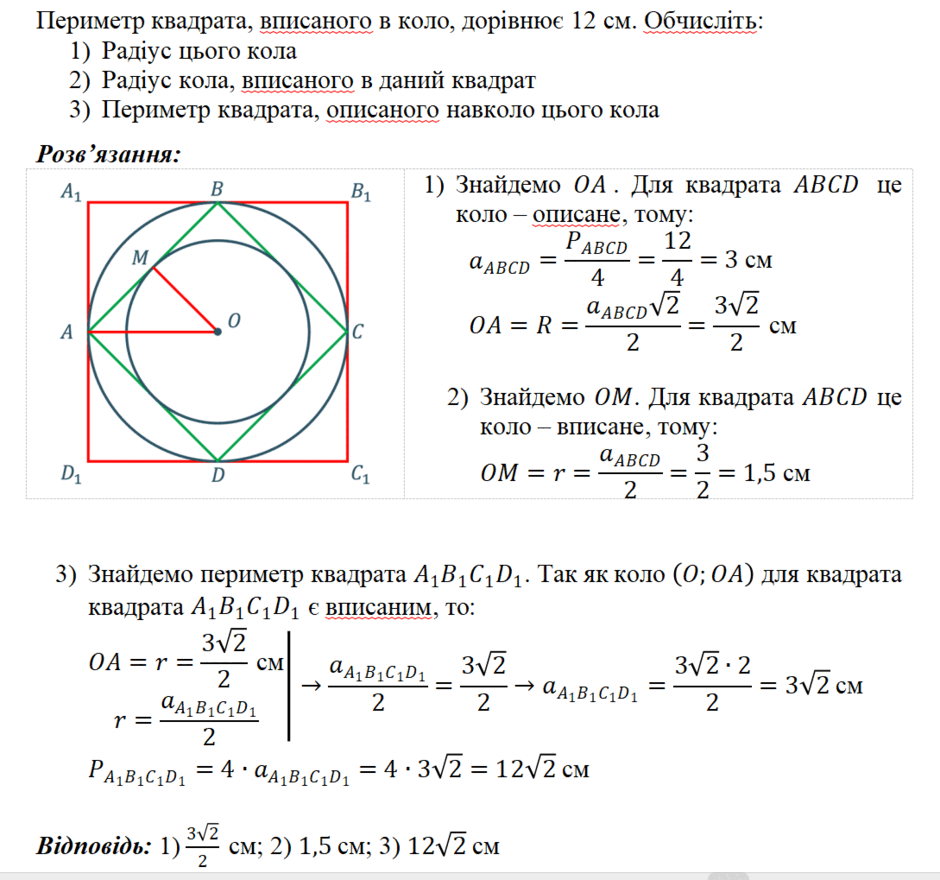 0500vg1w-cc74-940x880.png
