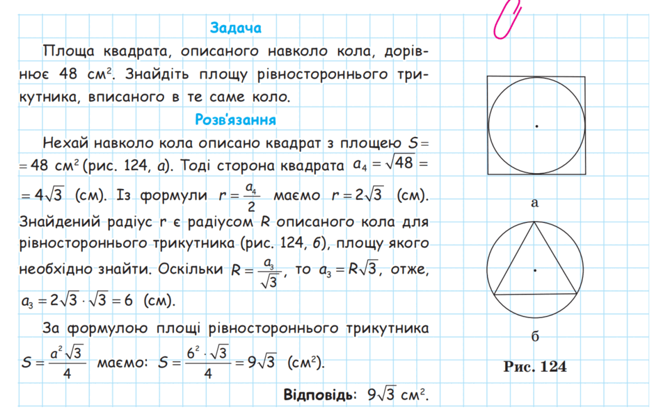 0500vg29-31b6-940x593.png