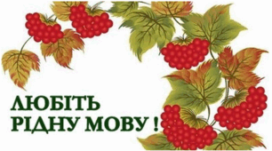 будова слова 