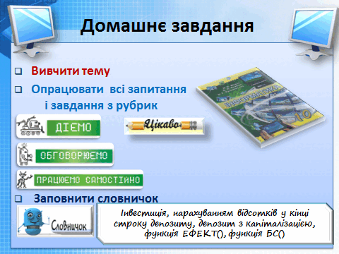 0500vi2s-67e6-480x360.png