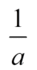 0500vi46-3132-37x70.png