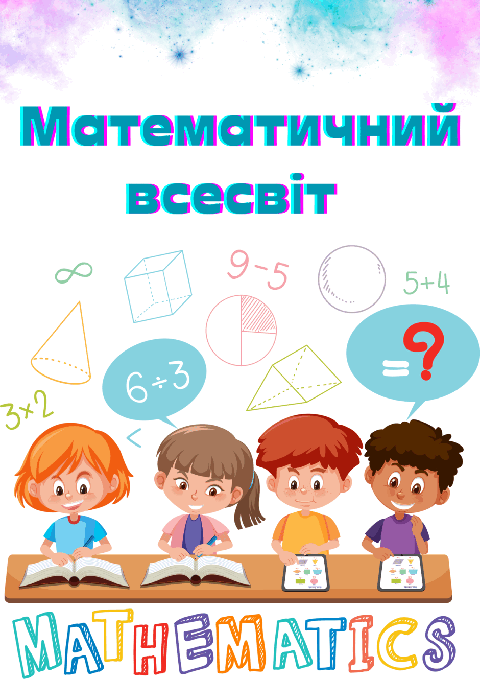 0500vkdh-355c-940x1329.png