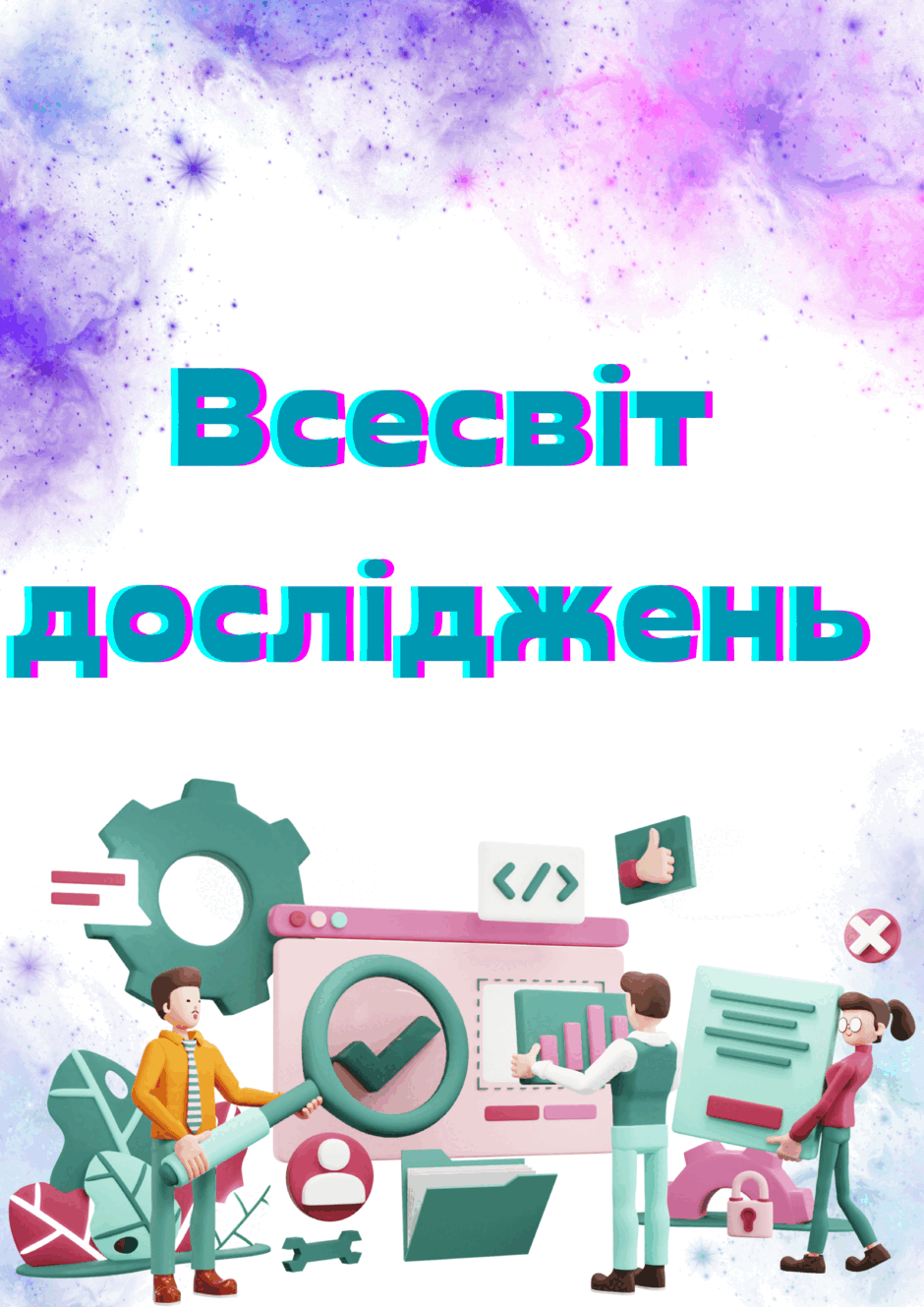 0500vkdu-59bc-940x1329.png