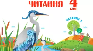 Міф "Нитка Аріадни"