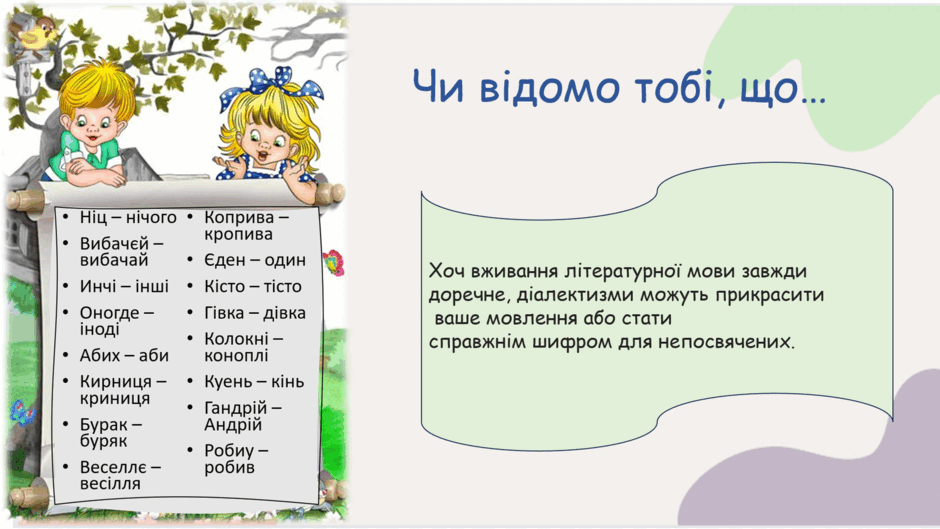 0500vkir-3309-940x529.png