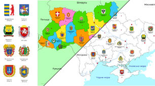 Мапа України з гербами всіх міст