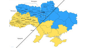 Блакитно жовта карта України. Комплект 5 мап України