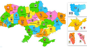 Велика кольорова мапа пазл України з гербами областей