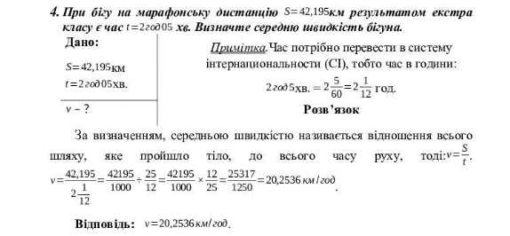 0500vong-1728-737x342.png