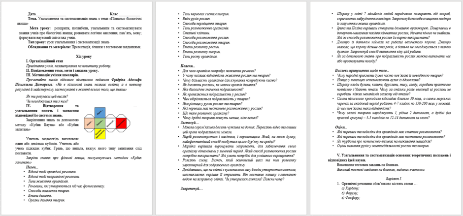 0500vpl1-d10e-940x439.png