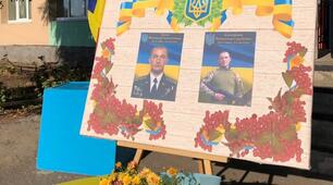 Сценарій відкриття Алеї Героїв