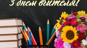 Використання мобільних пристроїв в сучасному навчальному процесі