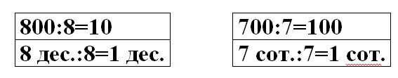 0500vqna-737d-567x111.png