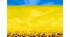 Дидактична гра "Різноманітна Україна"