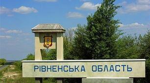 ТУРИСТИЧНИЙ МАРШРУТ РІВНЕНСЬКОЮ ОБЛАСТЮ