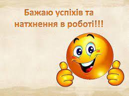 Презентація для 5 класу з образотворчого мистецтва на тему: "Скульптура. Види та засоби виразності"
