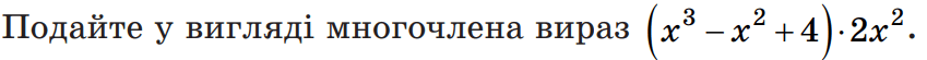 0500vv8k-b79e-849x55.png