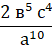 0500vw23-212f-52x48.png