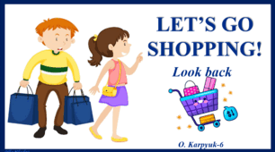 Презентація "Let`s go shopping! Look back"