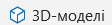 0500vyig-1b90-112x25.png