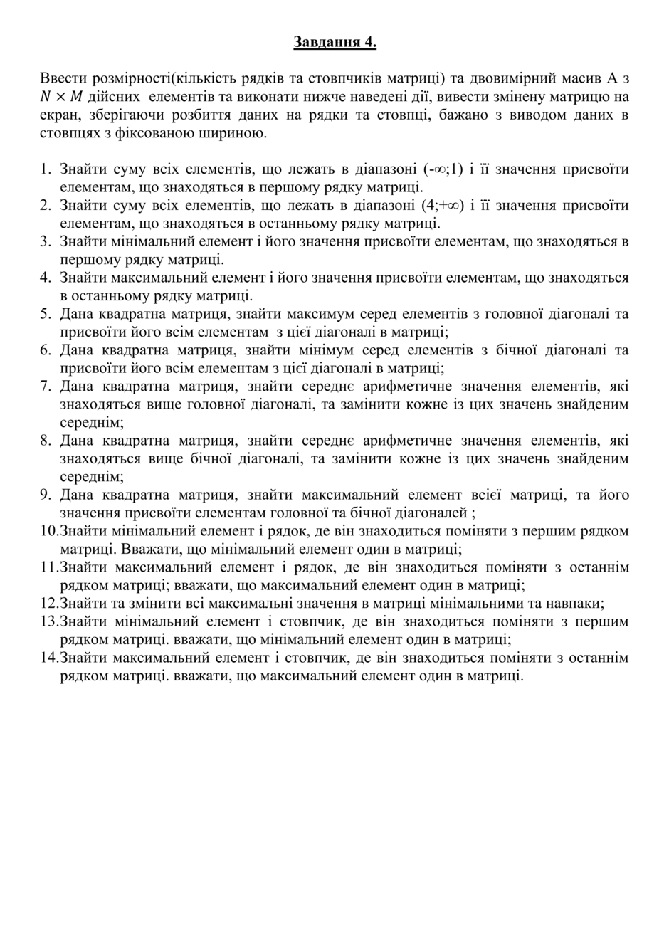 0500w21w-71b0-940x1329.png