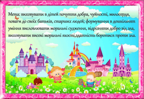 0500w4in-07a2-496x343.png