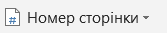 0500w62u-5f4f-167x33.png