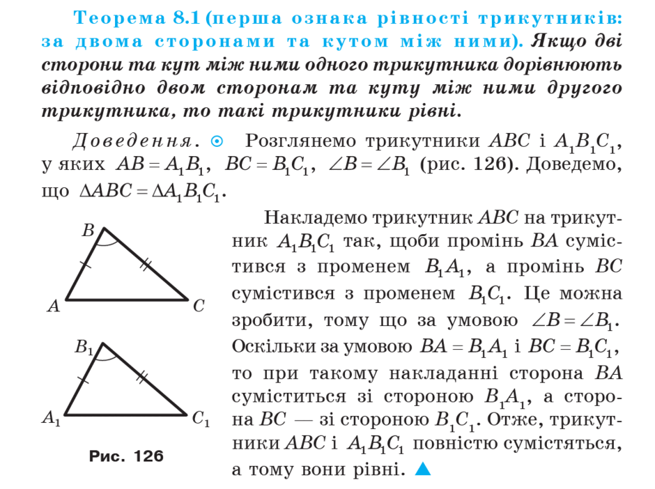 0500w714-eb97-940x702.png