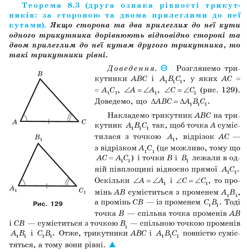 0500w71r-bf2e-828x843.png