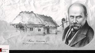 Т. Шевченко. «Мені тринадцятий минало», «Заповіт», «Тополя»
