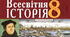 Тест до уроку: "Культура бароко. Народження нової європейської науки"