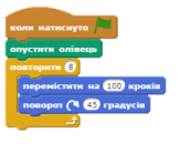 0500waie-45d2-163x138.png