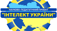 Підсумковий тест до розділу "Історія - наука про минуле людства"