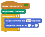 0500wajj-4bc7-161x133.png