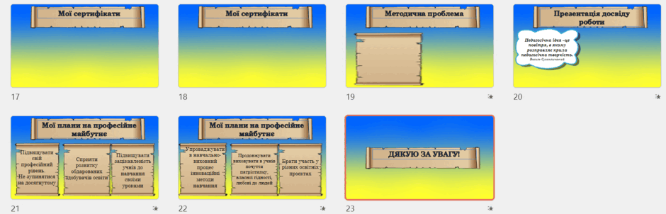 0500wb6i-d18c-940x302.png