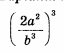 0500wb8j-9292-63x54.png