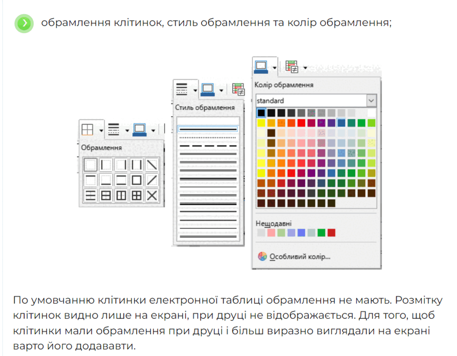0500wbdr-1f9a-940x733.png