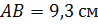 0500wbsd-8c18-98x24.png