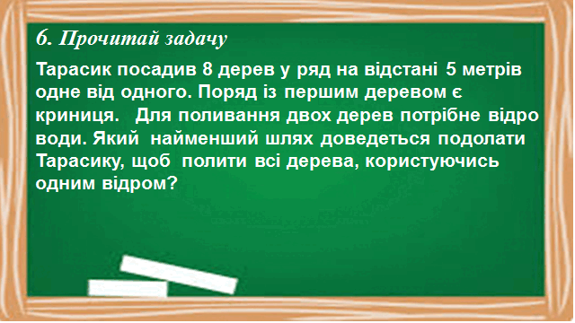 0500wctw-981b-640x360.png