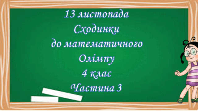0500wcuf-7d0b-640x360.png