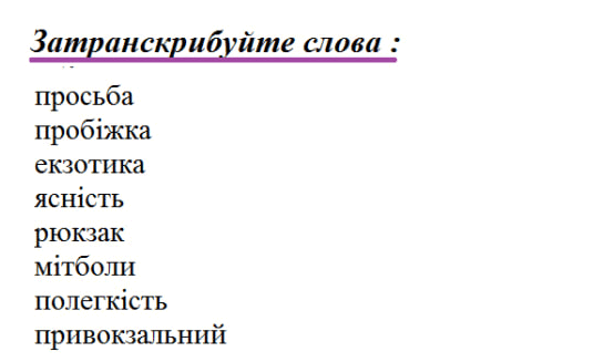 0500wd30-238c-535x327.png